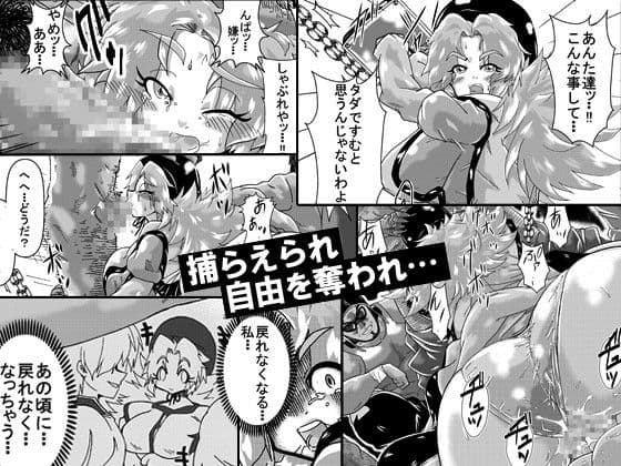 拉致姦禁 拘束○辱そして堕ちるまで サンプル 1