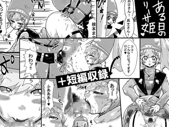 拉致姦禁 拘束○辱そして堕ちるまで サンプル 3