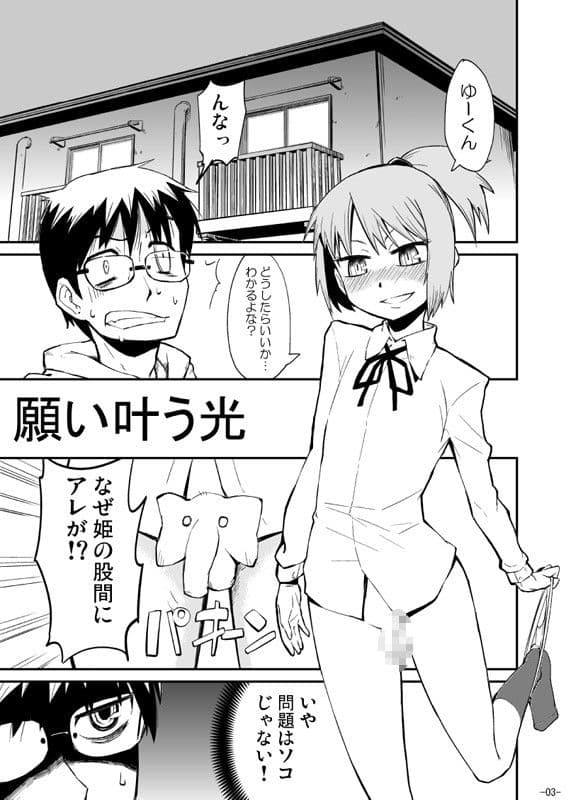 五月雨 サンプル 1