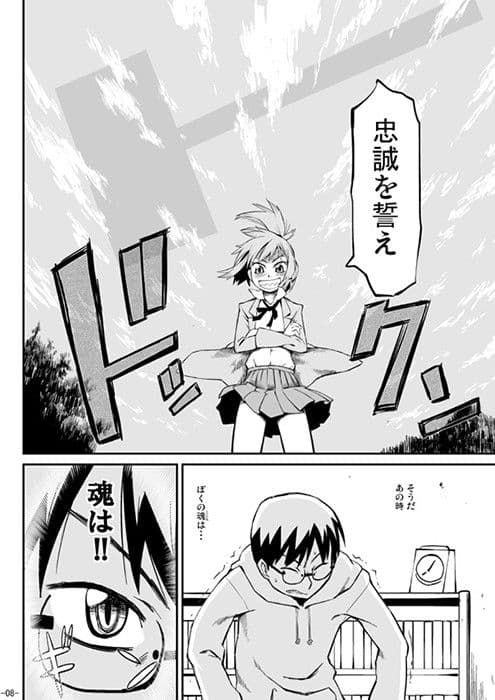 五月雨 サンプル 2