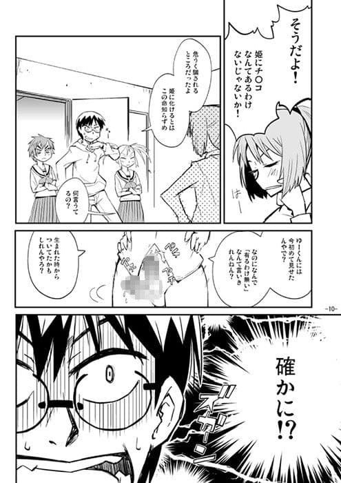 五月雨 サンプル 3
