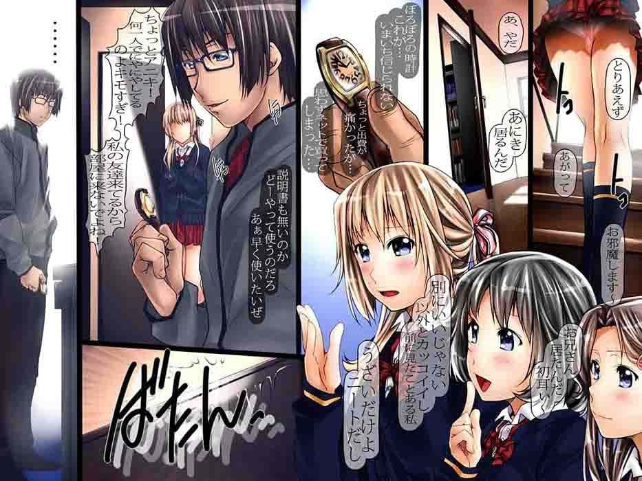 グノーグレイヴ『時計―時間停止I―』 サンプル 1