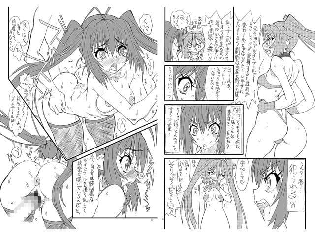 ふろんと・てぃるOn サンプル 1