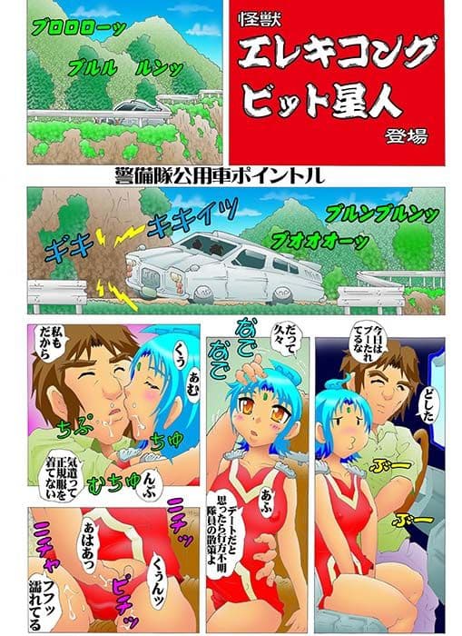 ウルトラセレン サンプル 1