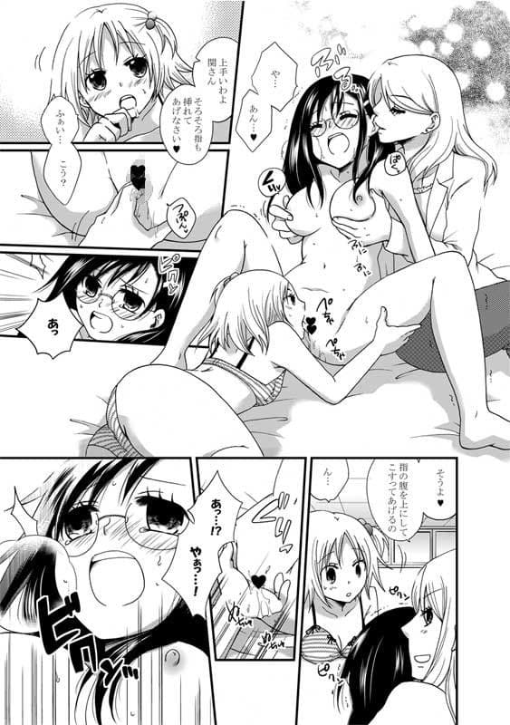 ねばゆり3 サンプル 3