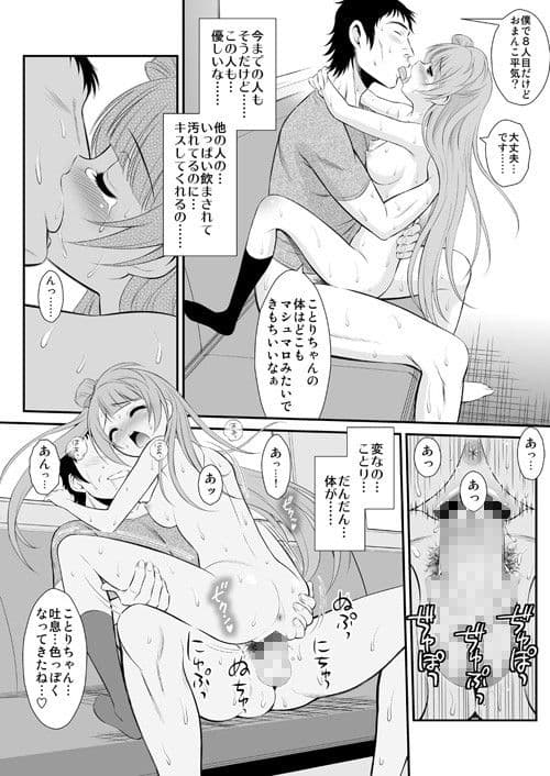 ぶる〜れ○ぷとれいん サンプル 4