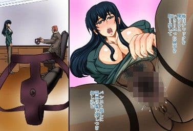 美人秘書奴●接待契約 サンプル 1