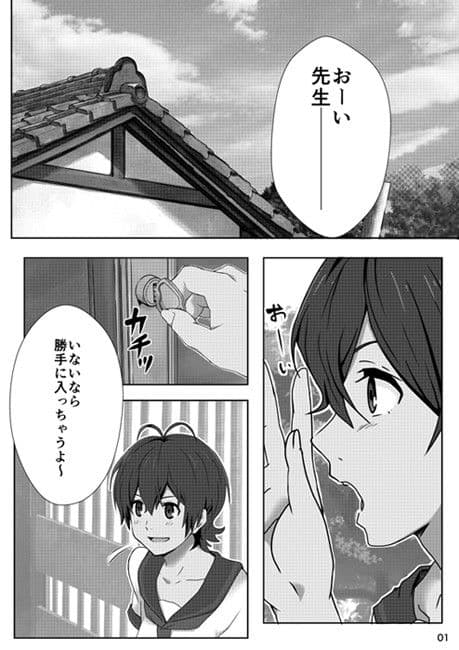 みわぼん サンプル 1