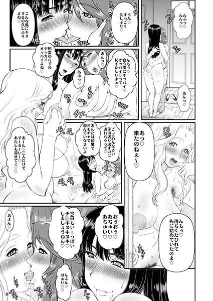 姫あわび姫松茸その7 サンプル 1