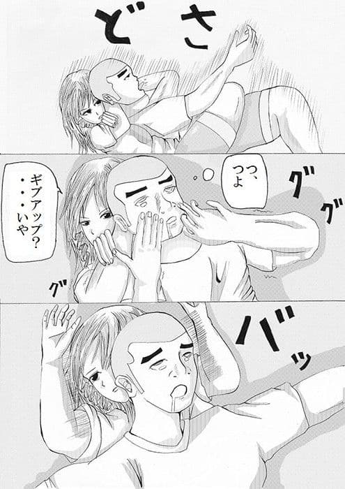 ミックスファイト サンプル 3