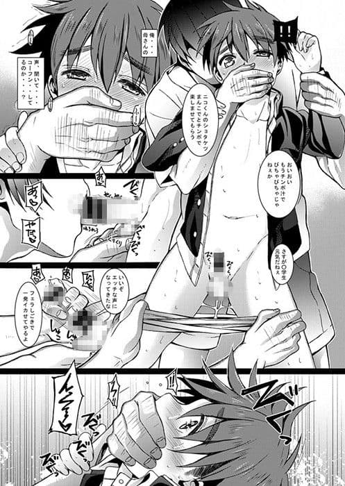 Ni:Communication サンプル 2