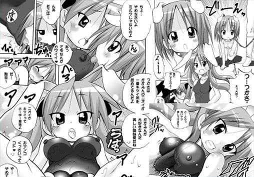 かがみんのツインテールでイかせてあげる サンプル 1
