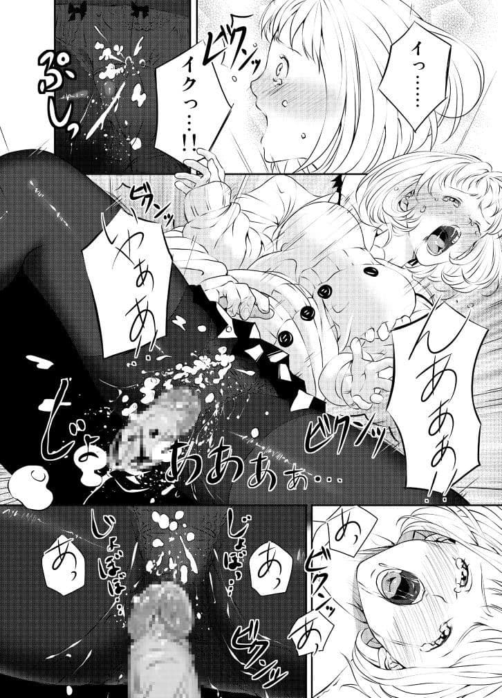 LibraryRaspberry サンプル 2