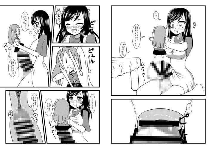 こまぐるみ セX サンプル 1