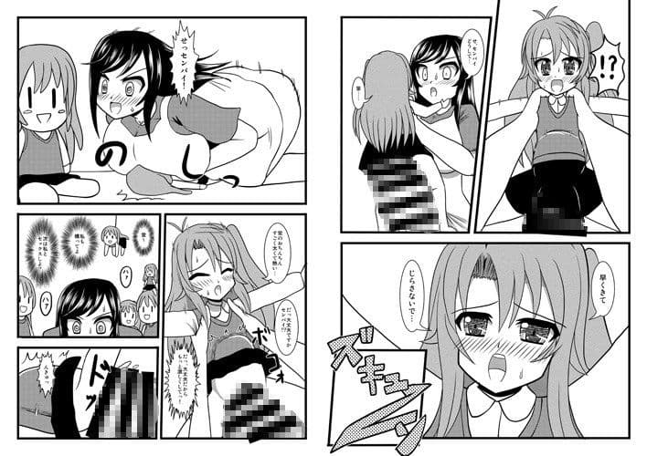 こまぐるみ セX サンプル 2