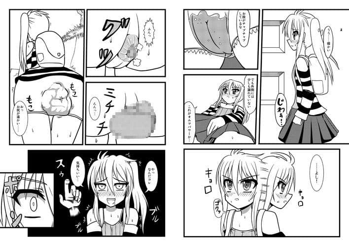 こまぐるみ セX サンプル 3