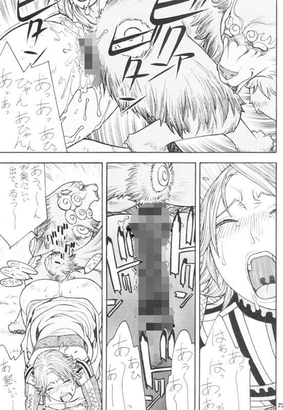 FF-○2 ONLY サンプル 1