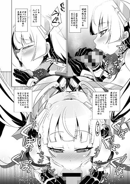 肉體快楽 サンプル 1