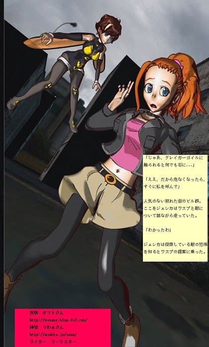 ディスクウォーズ アベンジャーズ グレイガーゴイルの魔の手 サンプル 1