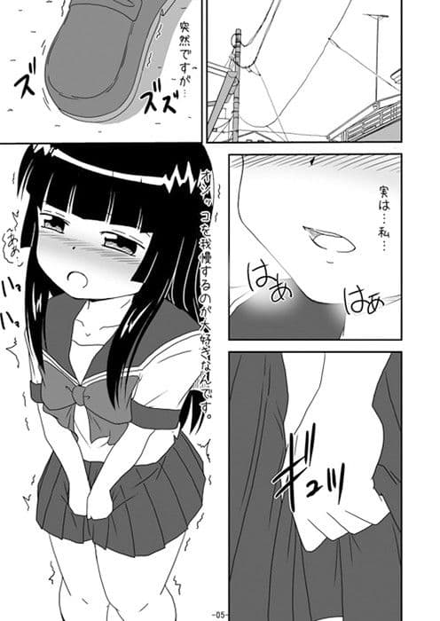 ミズタマ8 サンプル 2