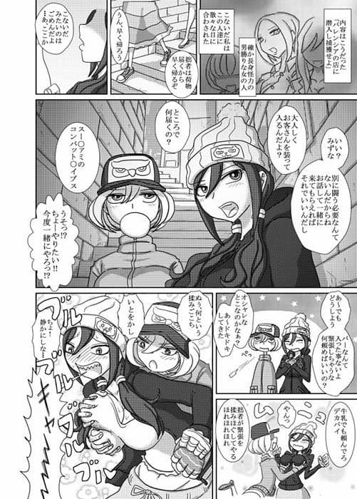 THE BATTLE OF SPITFIRE2 サンプル 1