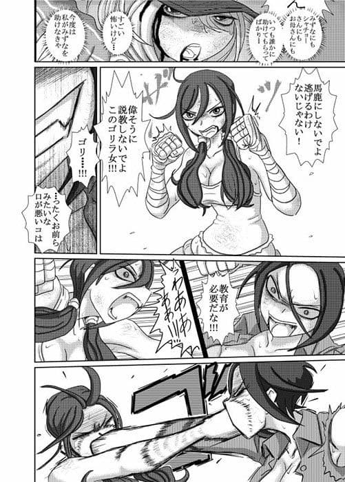 THE BATTLE OF SPITFIRE2 サンプル 2