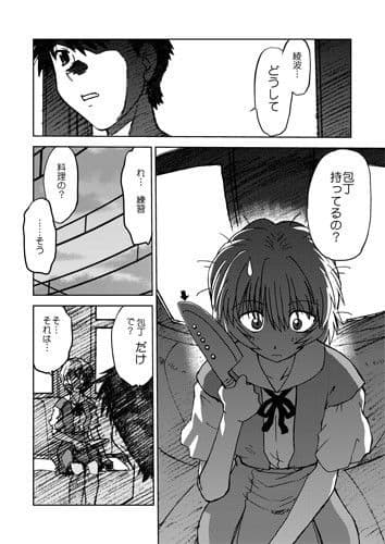 なみなみ サンプル 1