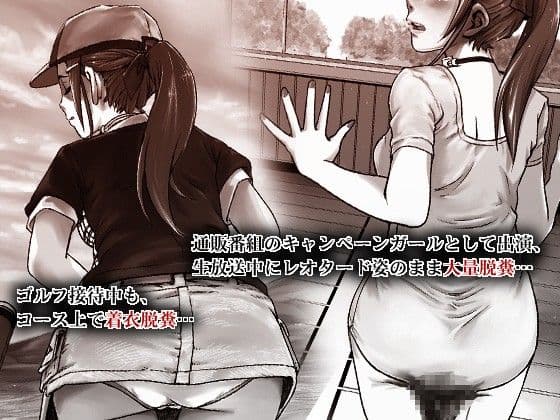 新人OL社畜狂育 サンプル 2