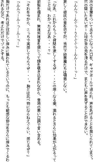 西洋耽溺交流（中） サンプル 2