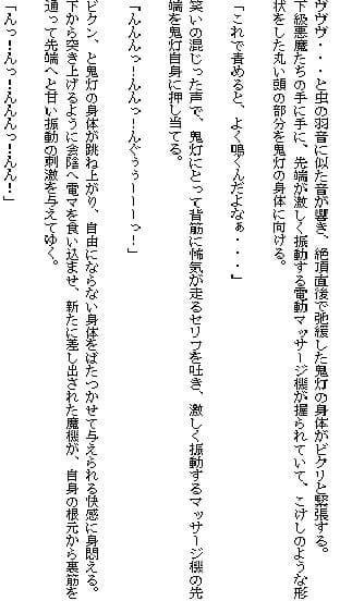 西洋耽溺交流（中） サンプル 3