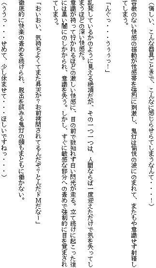 西洋耽溺交流（中） サンプル 4