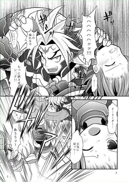 水嶺剣vs絶対暴力 サンプル 1