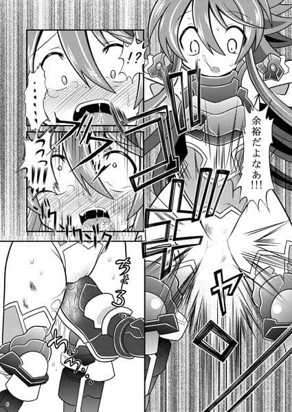 水嶺剣vs絶対暴力 サンプル 2