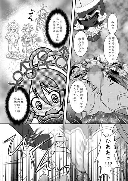 水嶺剣エレクチオン！ サンプル 1