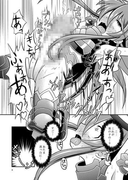 水嶺剣エレクチオン！ サンプル 3