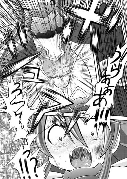 水嶺剣完全破壊 サンプル 2