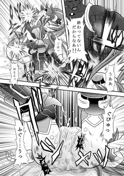 水嶺剣完全破壊 サンプル 3