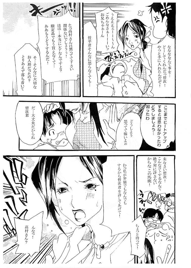 figure サンプル 2