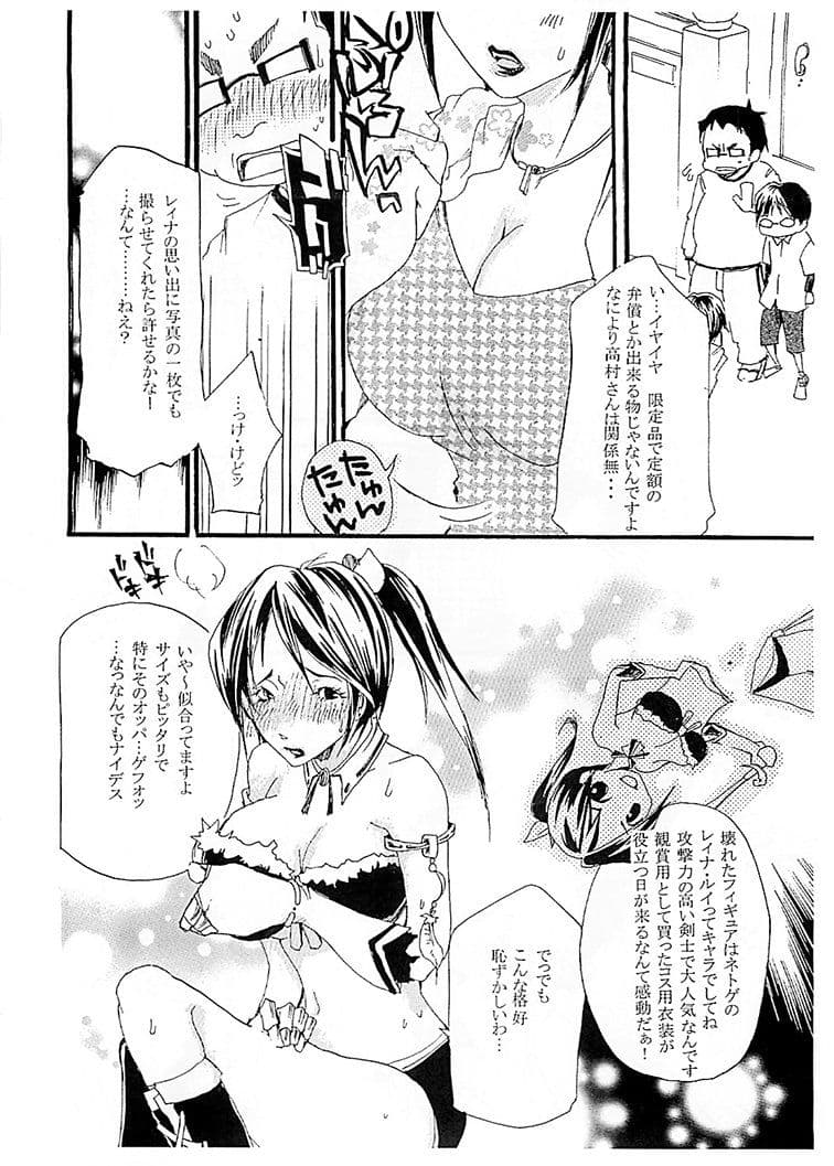 figure サンプル 3