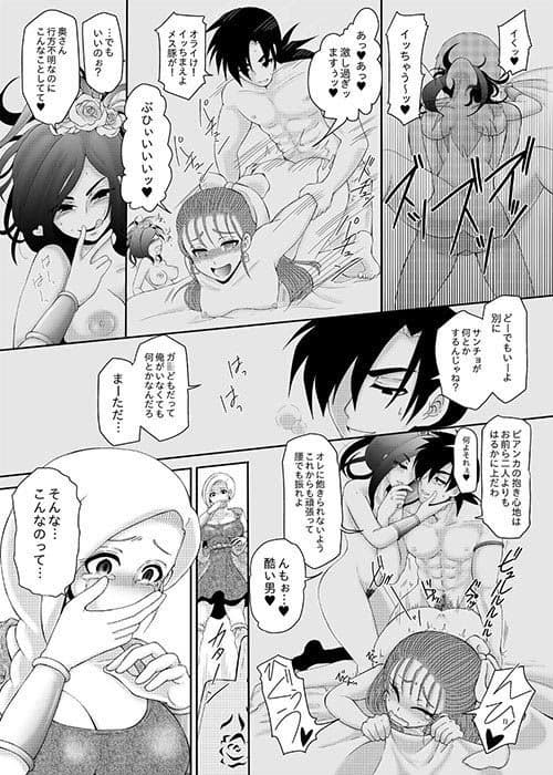 美女と魔獣 サンプル 2