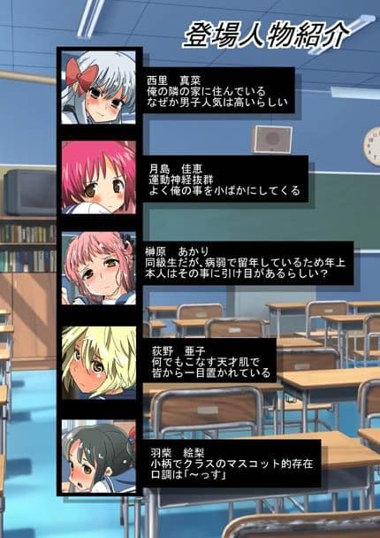 クラスの女子達×オ○ツ×公開ウンコ サンプル 4