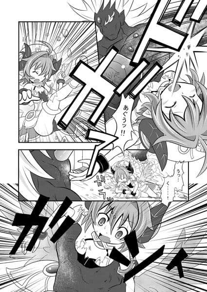 神○万象リョナ5.7 サンプル 3