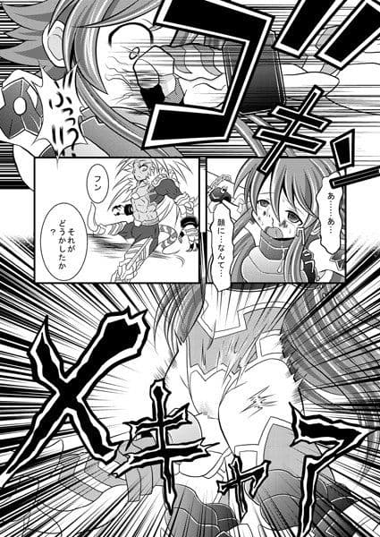 神○万象リョナ5.6 サンプル 2