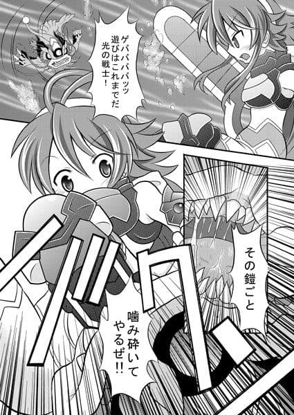 神○万象リョナ5.5 サンプル 1