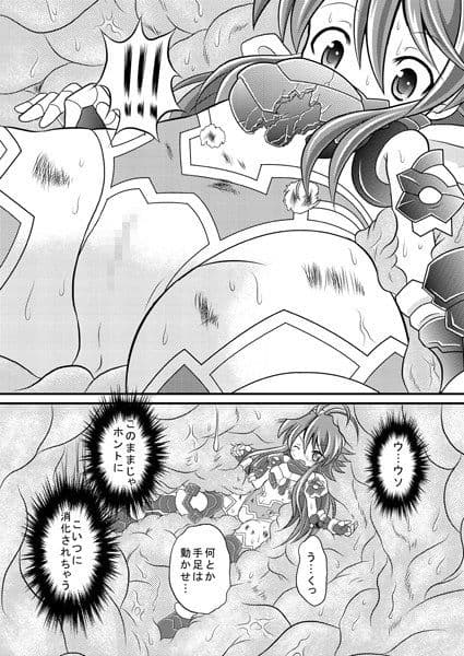 神○万象リョナ5.5 サンプル 3