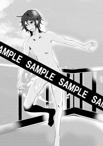 僕と私の露出日記 サンプル 3