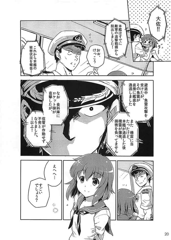 朝風宴舞 サンプル 1