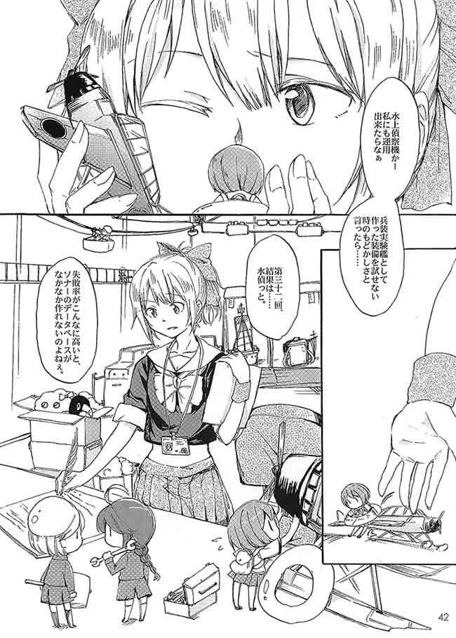 朝風宴舞 サンプル 2