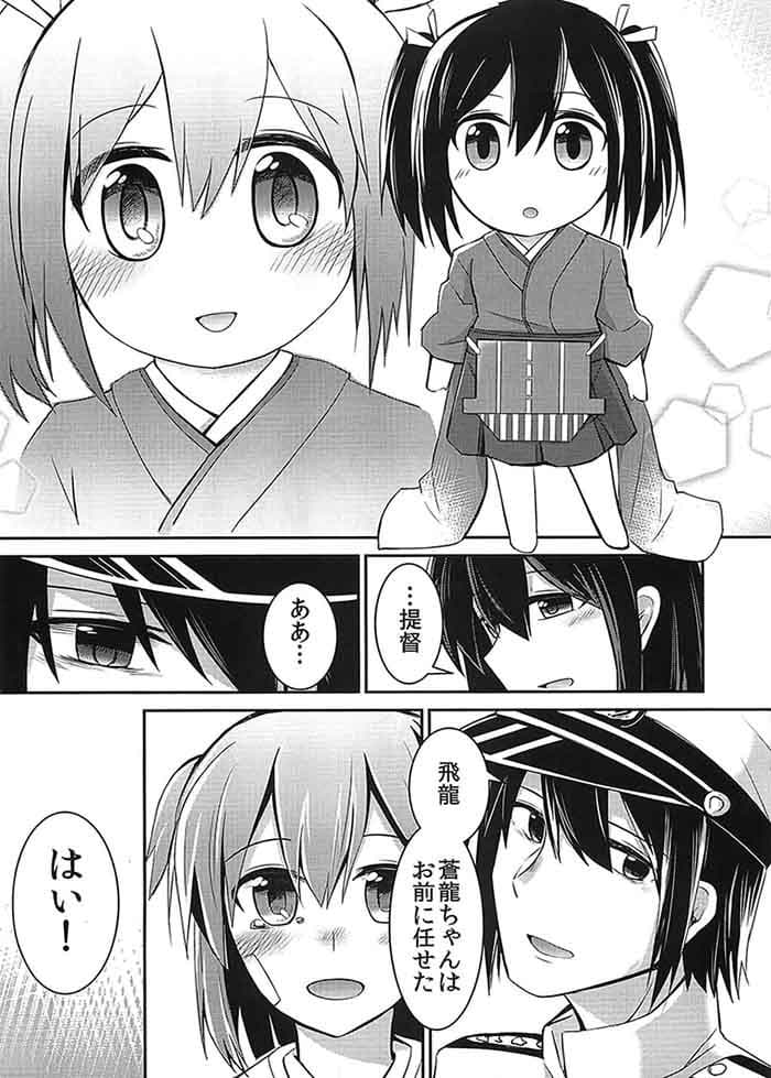 朝風宴舞 サンプル 3