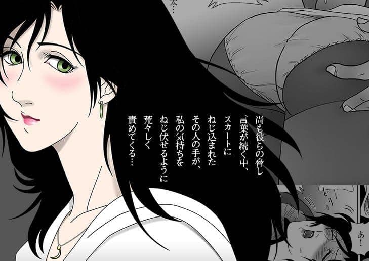 禁蜜〜春 サンプル 1